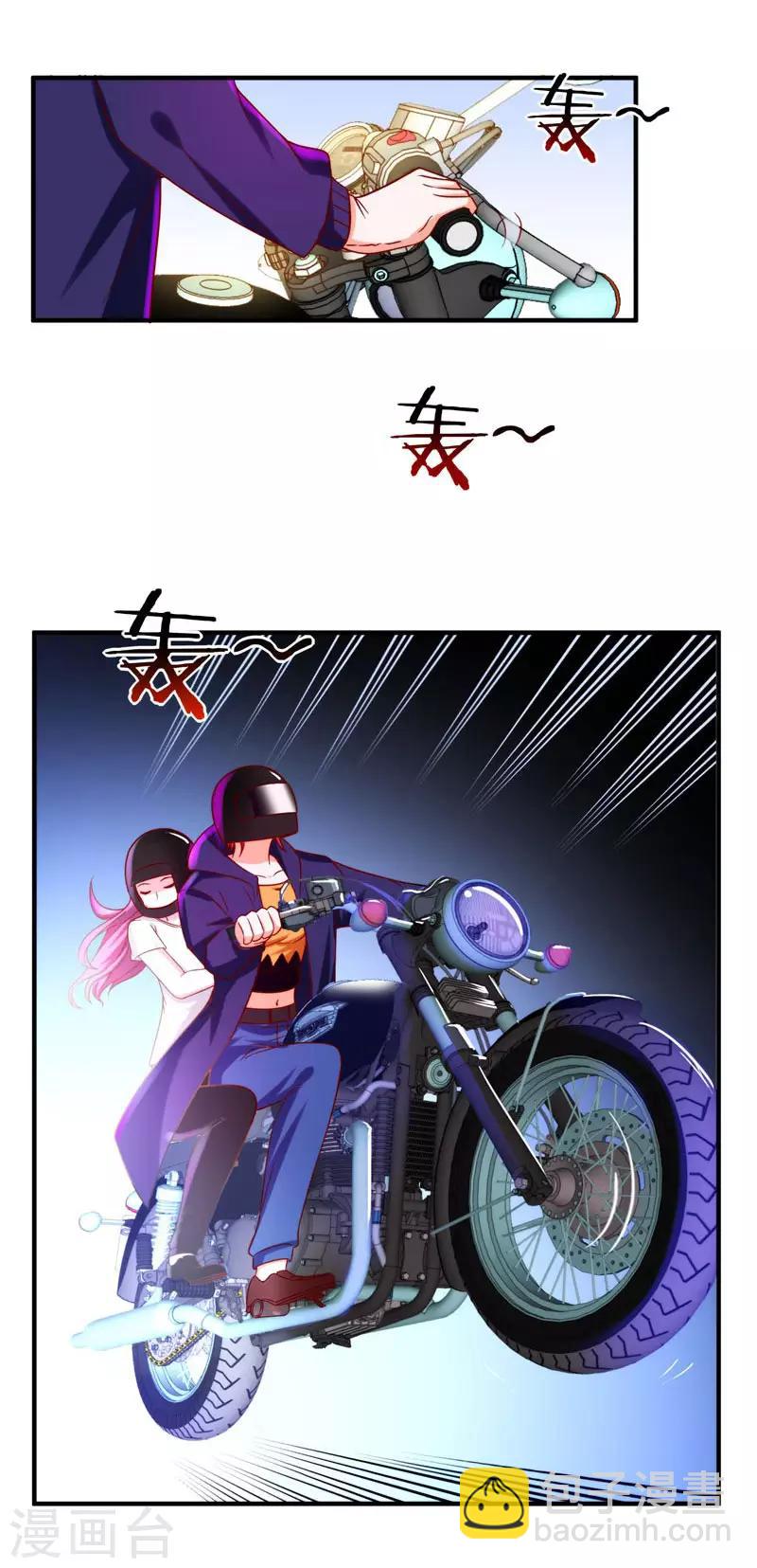 第25话 与美女同游-第26话