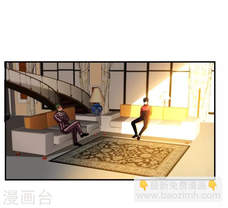 第25话 与美女同游-第26话