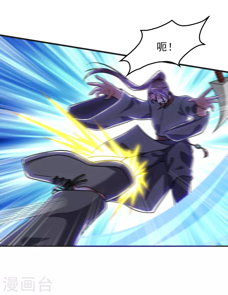 第248话 我又不是什么英雄！-第252话