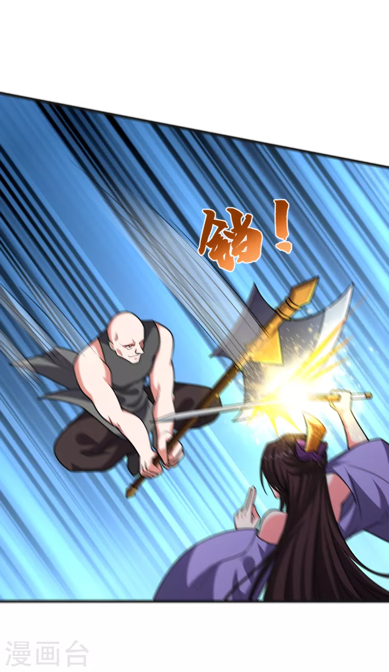 第248话 我又不是什么英雄！-第252话