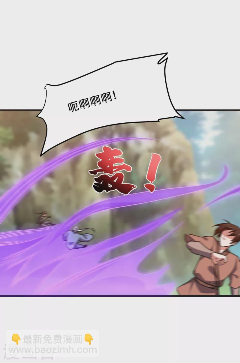 第248话 我又不是什么英雄！-第252话