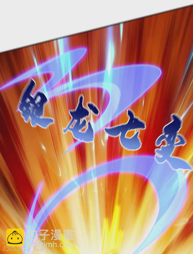 第248话 我又不是什么英雄！-第252话