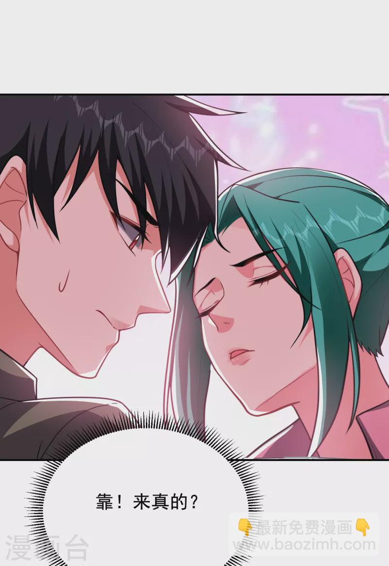 第250话 我&hellip;&hellip;说到做到！-第254话