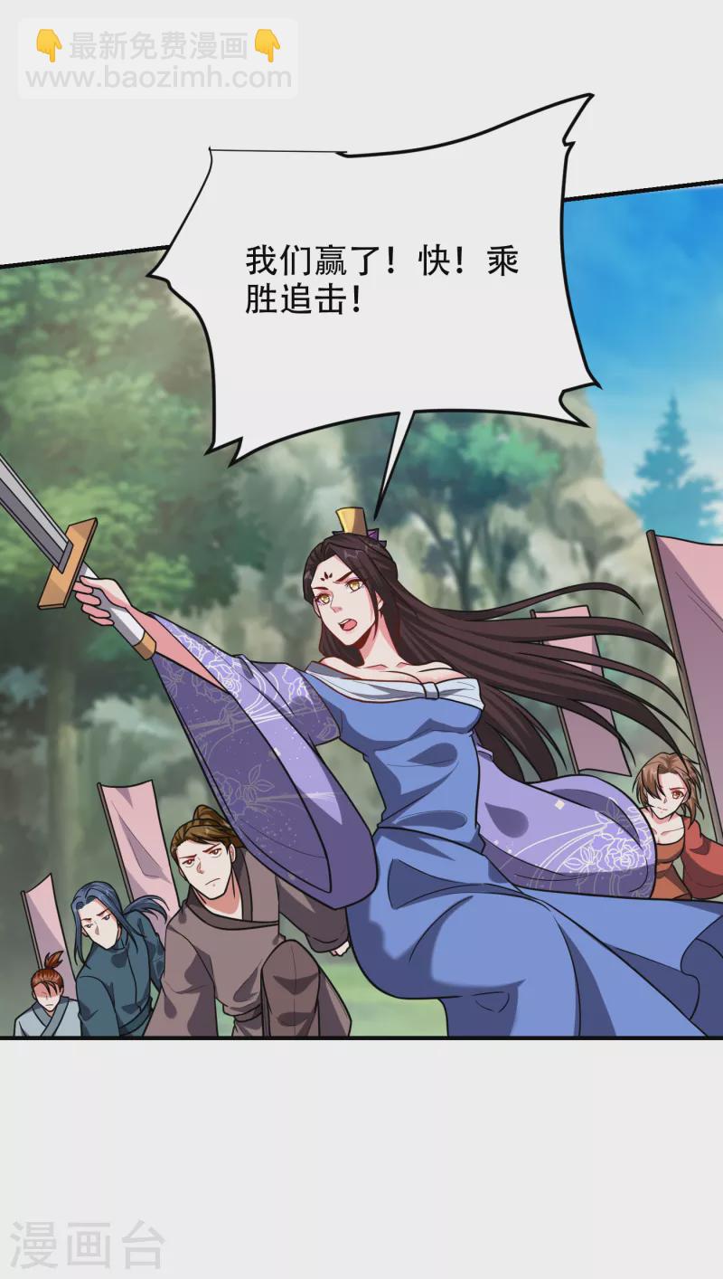 第250话 我&hellip;&hellip;说到做到！-第254话