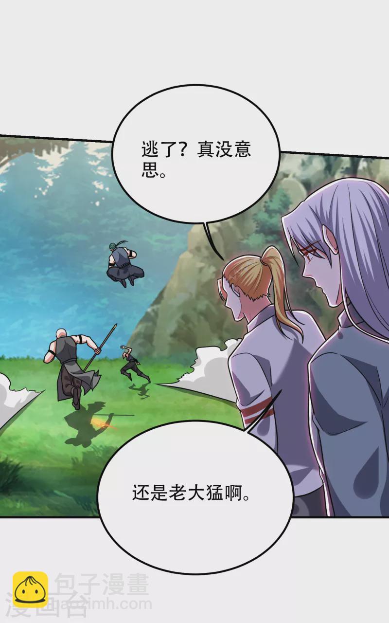 第250话 我&hellip;&hellip;说到做到！-第254话