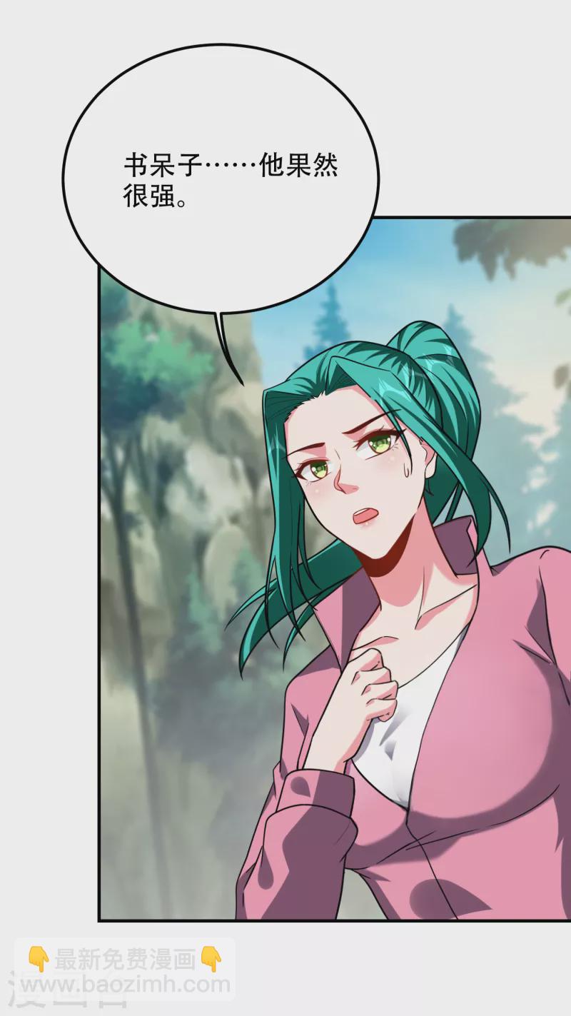 第250话 我&hellip;&hellip;说到做到！-第254话