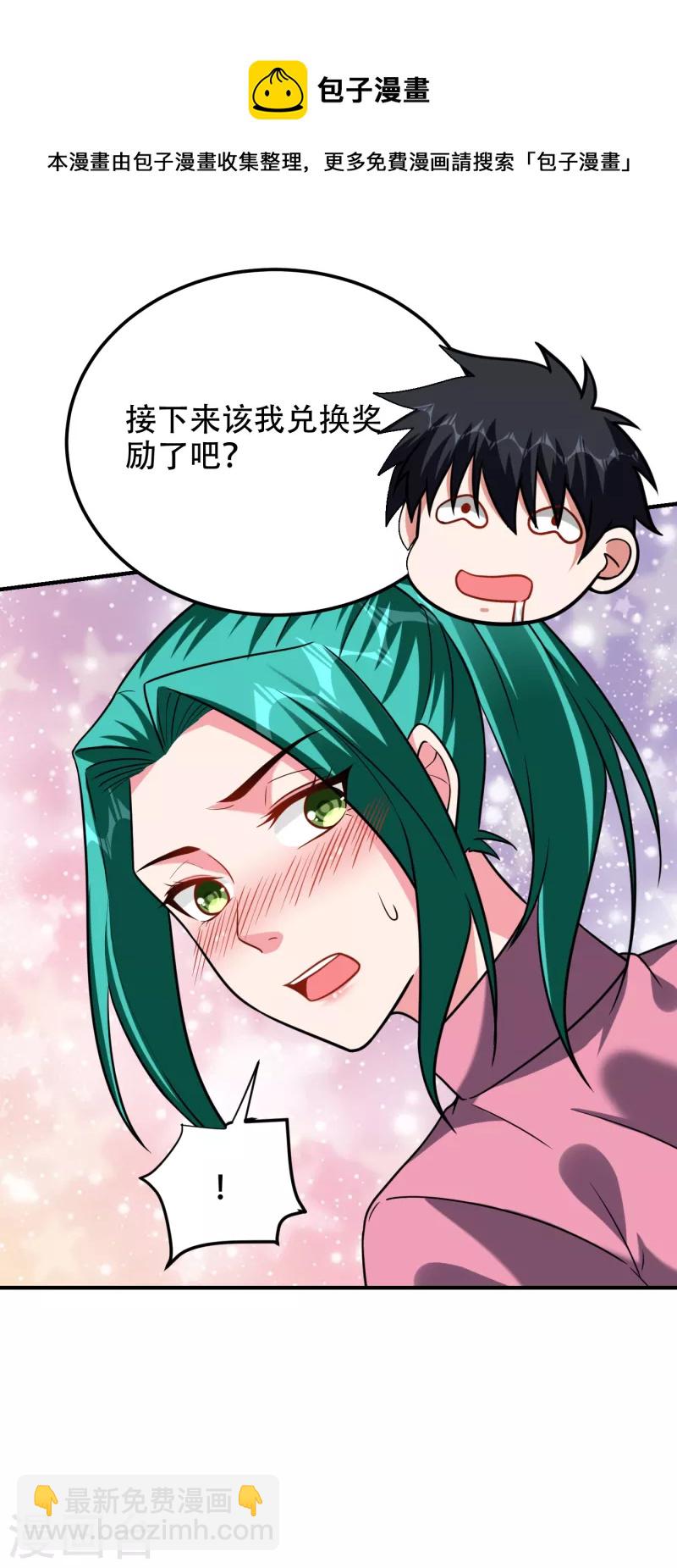 第250话 我&hellip;&hellip;说到做到！-第254话