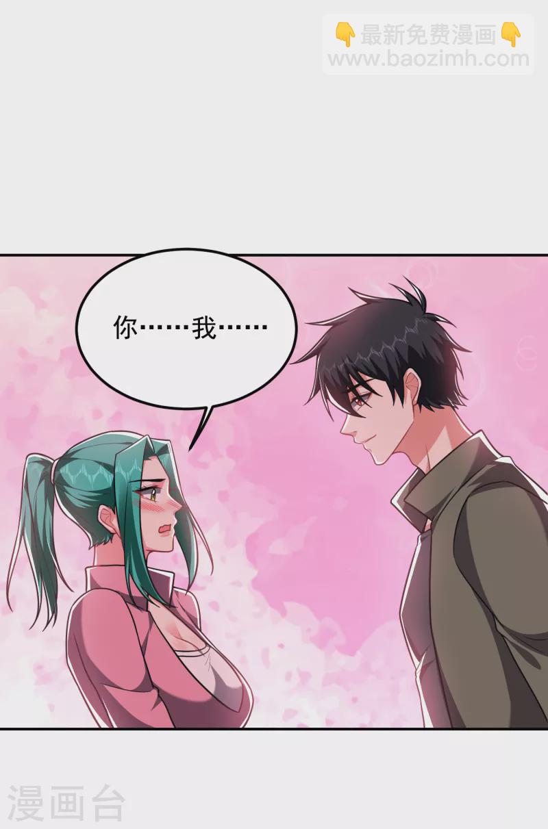 第250话 我&hellip;&hellip;说到做到！-第254话