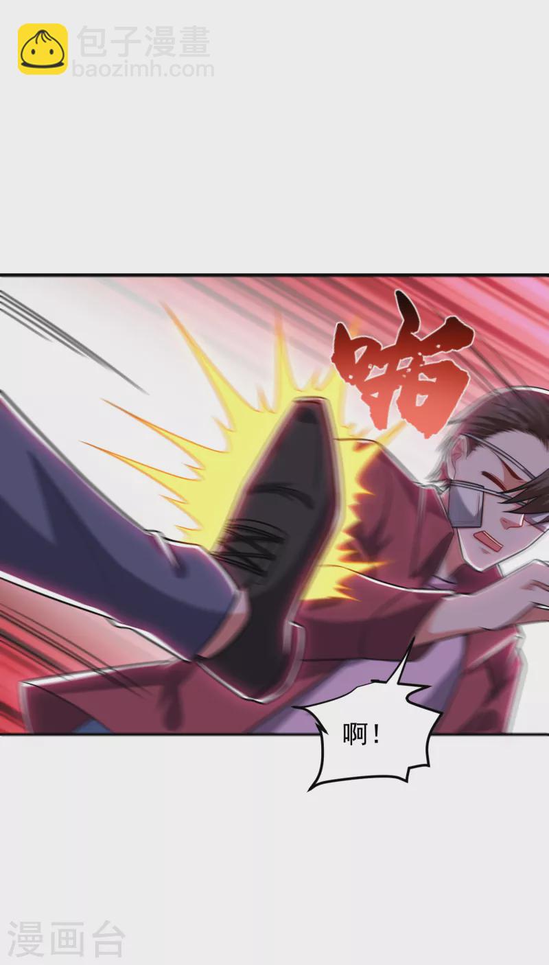 第252话 不想死就滚！-第256话