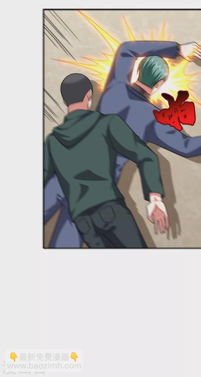 第252话 不想死就滚！-第256话