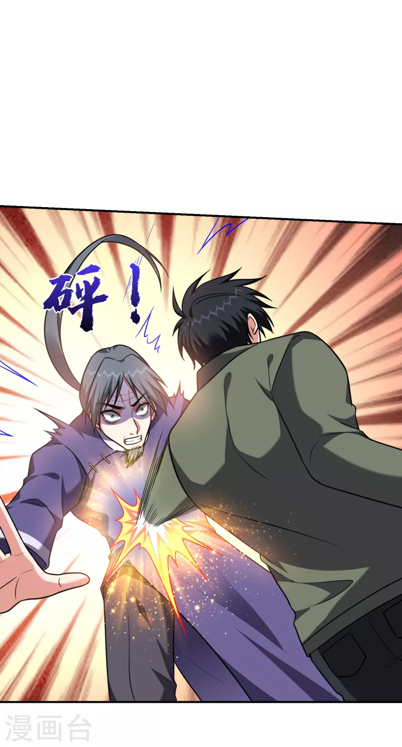 第254话 你们一个都别想走！-第258话