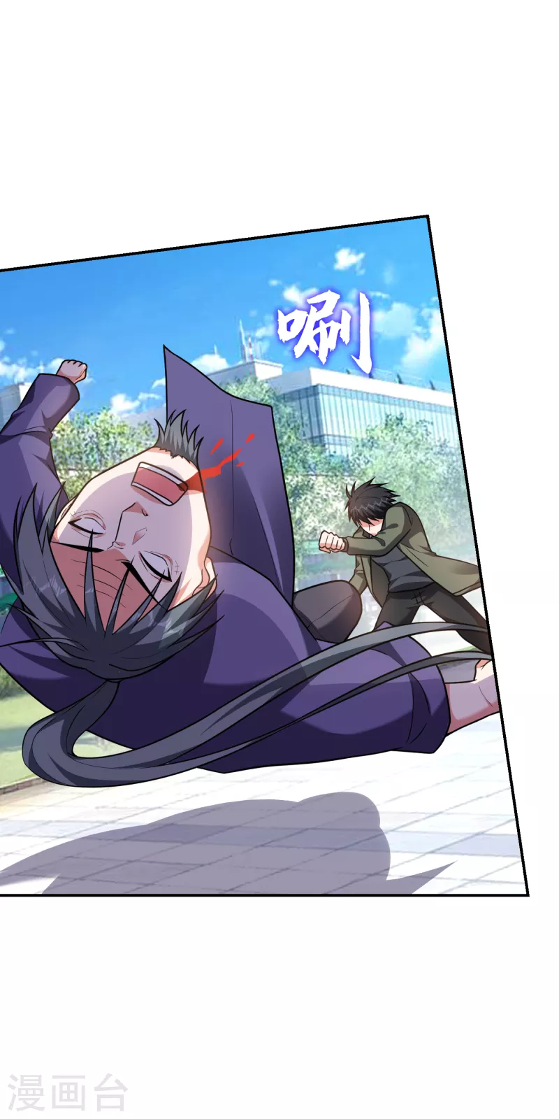 第254话 你们一个都别想走！-第258话