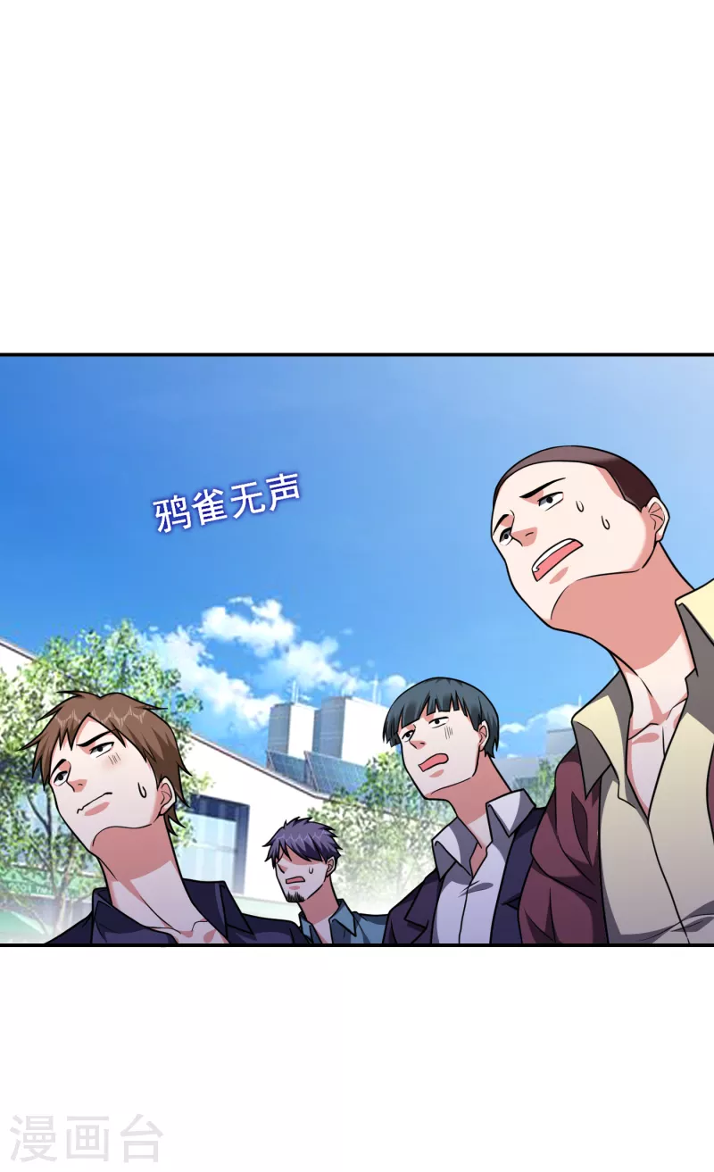 第254话 你们一个都别想走！-第258话