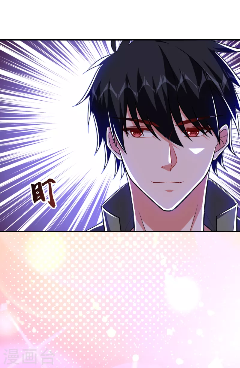 第254话 你们一个都别想走！-第258话