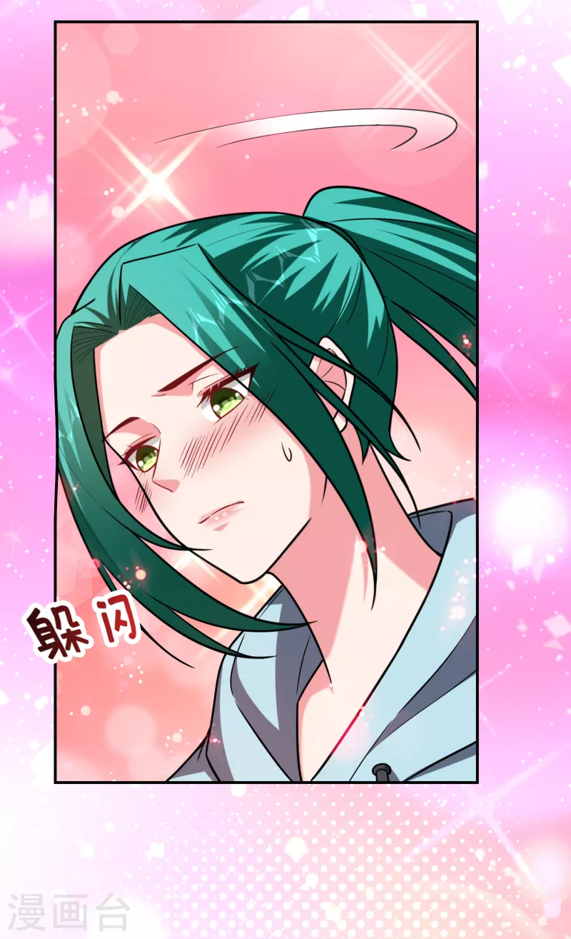 第254话 你们一个都别想走！-第258话