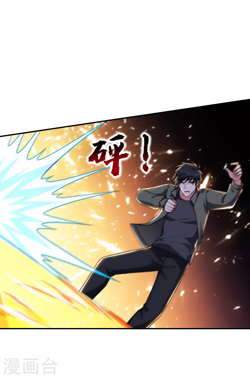 第254话 你们一个都别想走！-第258话