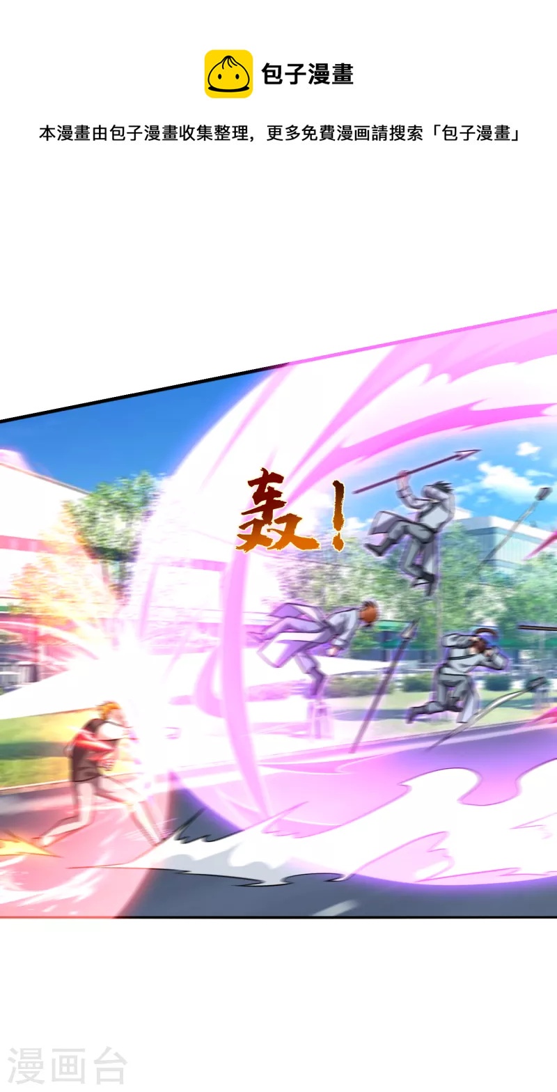 第256话 地狱战队&hellip;阎罗王！-第260话