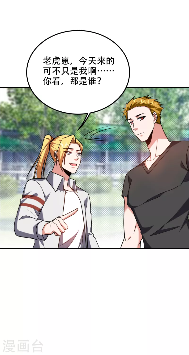 第256话 地狱战队&hellip;阎罗王！-第260话