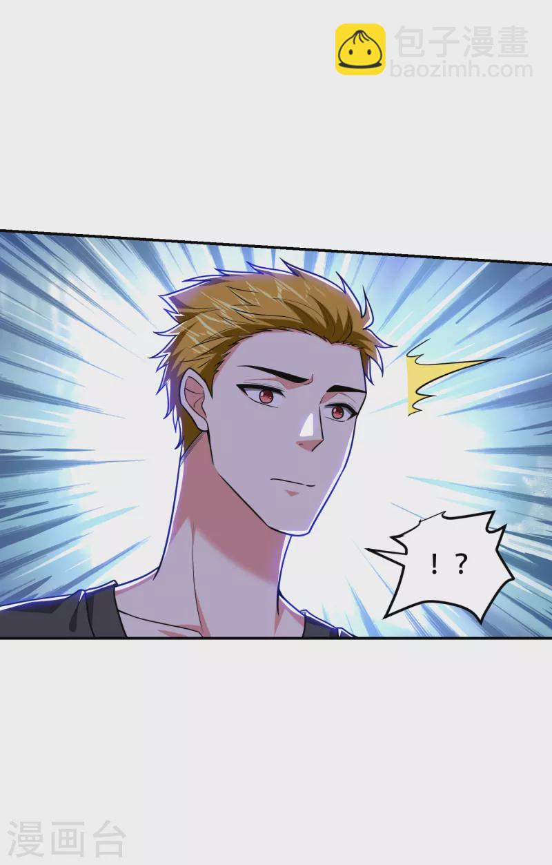 第256话 地狱战队&hellip;阎罗王！-第260话