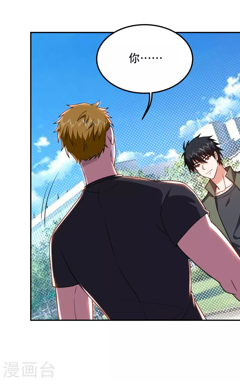 第256话 地狱战队&hellip;阎罗王！-第260话