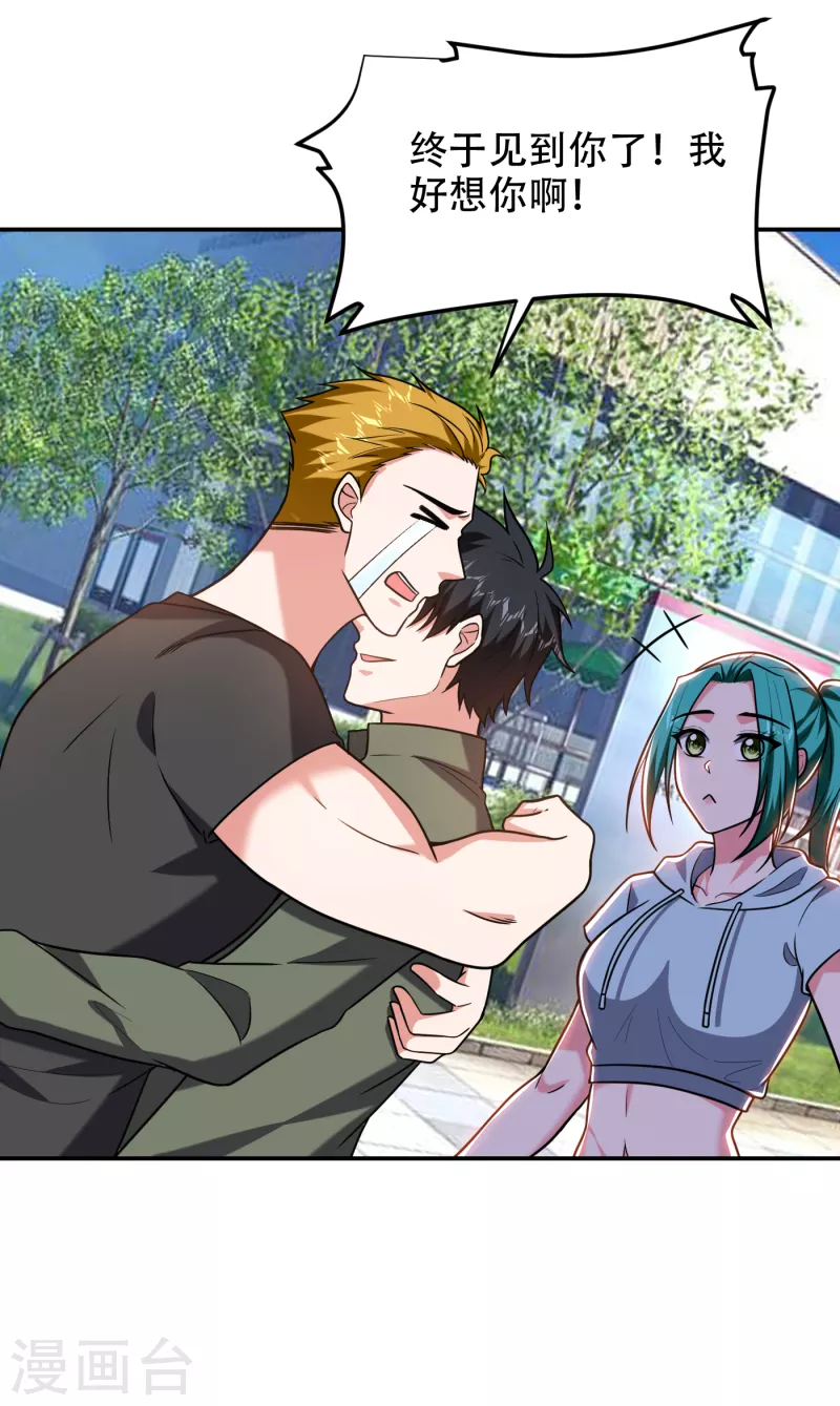 第256话 地狱战队&hellip;阎罗王！-第260话