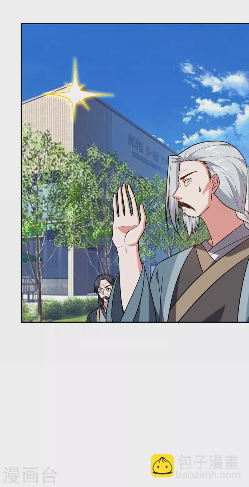 第256话 地狱战队&hellip;阎罗王！-第260话
