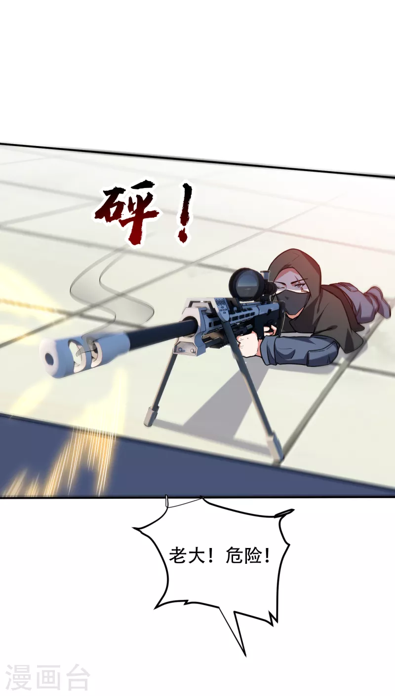 第256话 地狱战队&hellip;阎罗王！-第260话