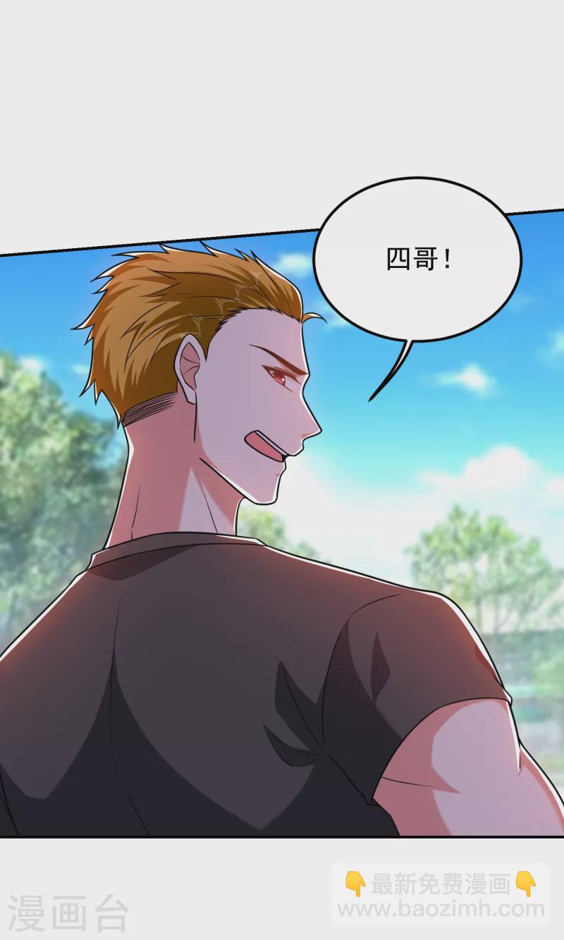第256话 地狱战队&hellip;阎罗王！-第260话