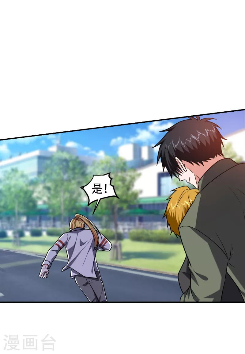 第256话 地狱战队&hellip;阎罗王！-第260话