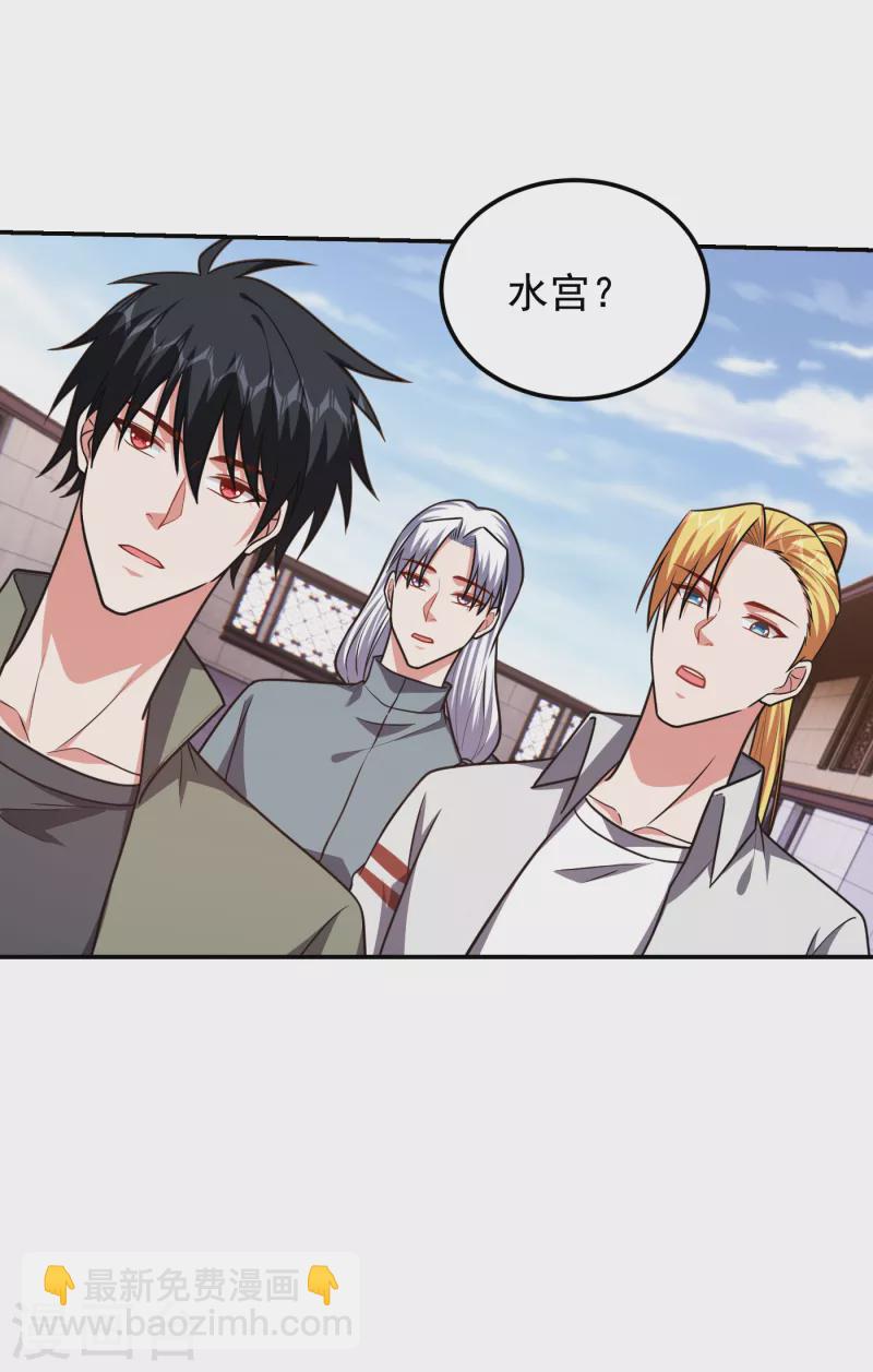 第258话 这丹药有这么厉害？-第262话