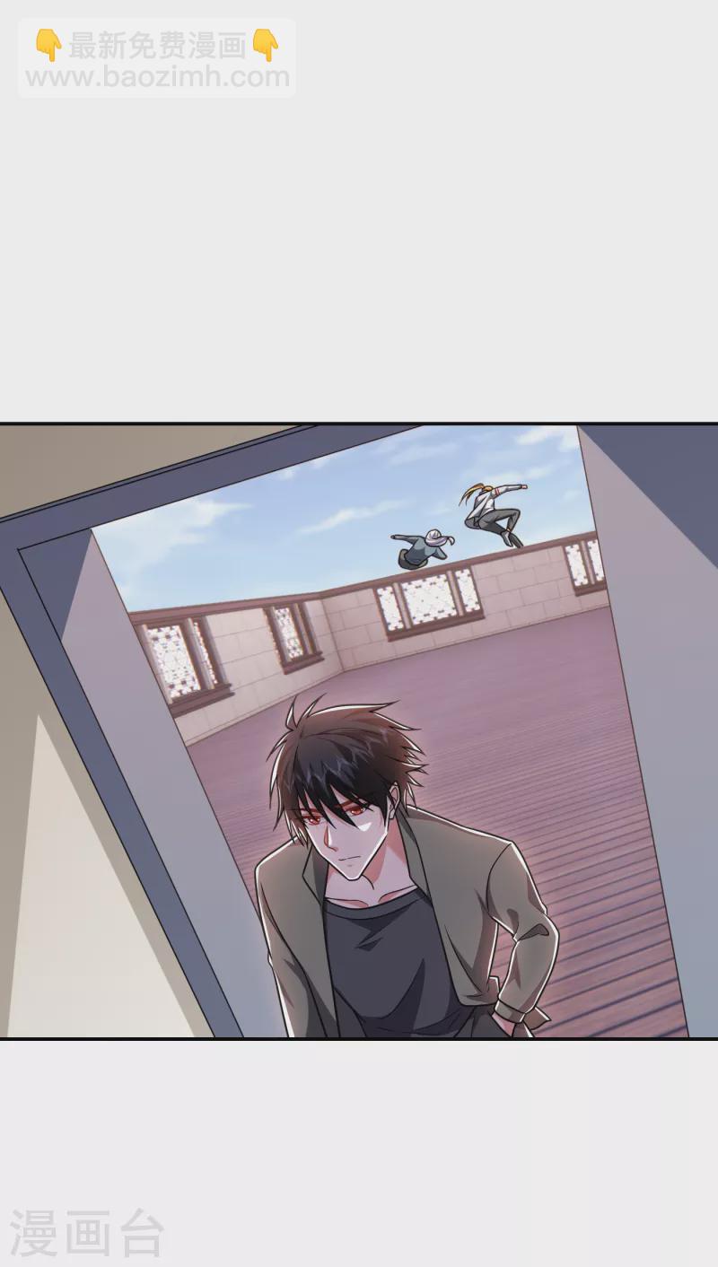 第258话 这丹药有这么厉害？-第262话