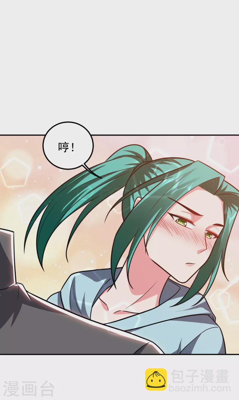 第258话 这丹药有这么厉害？-第262话