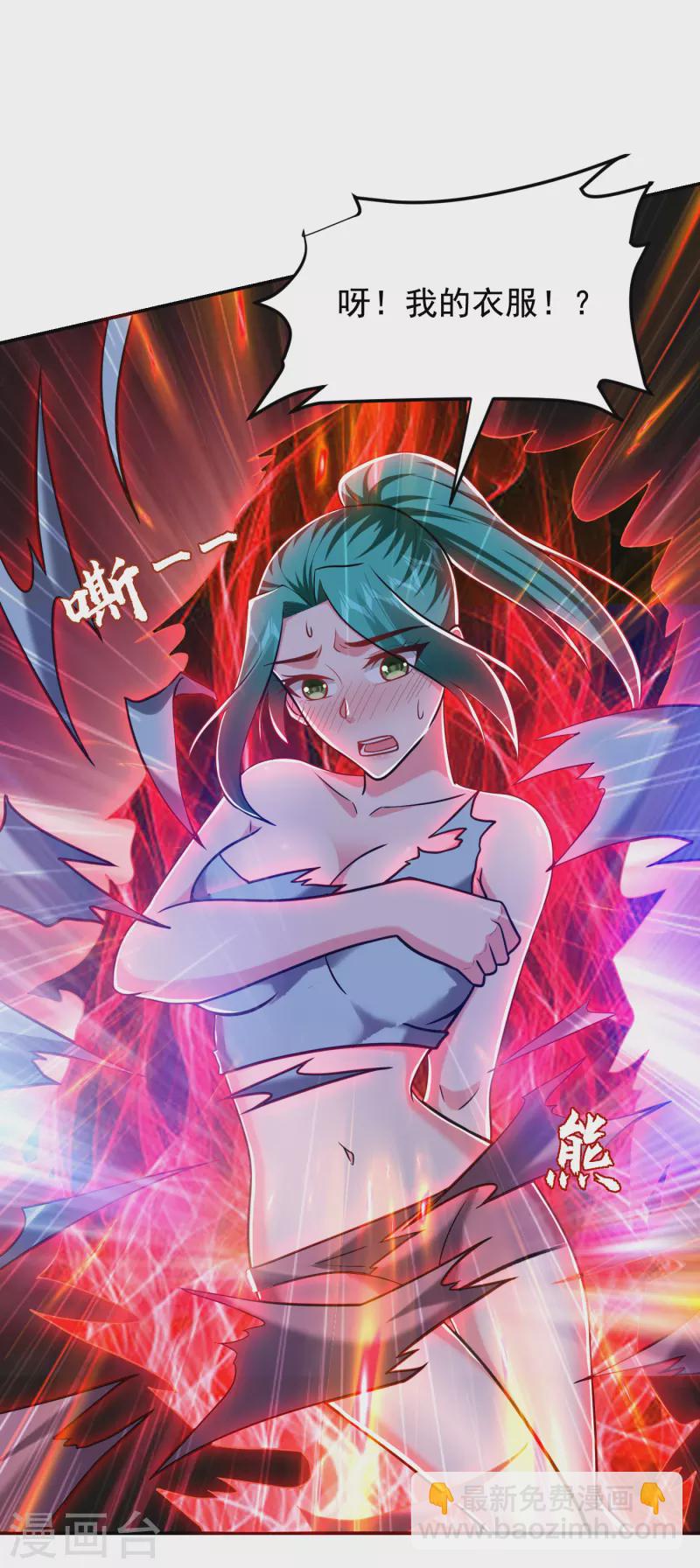 第258话 这丹药有这么厉害？-第262话