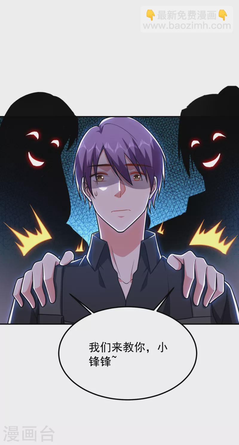 第258话 这丹药有这么厉害？-第262话