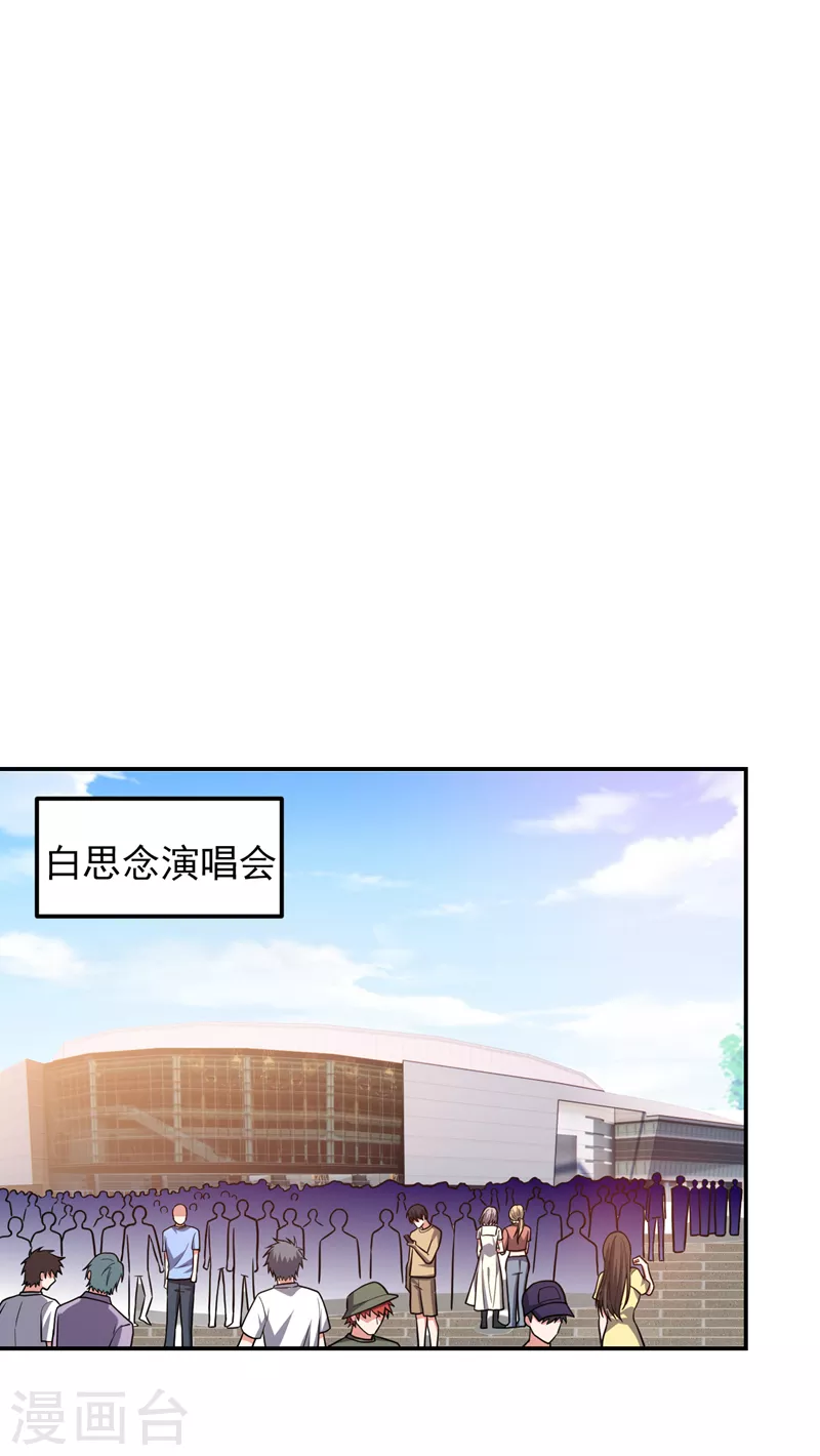 第260话 你想听什么歌？！-第264话