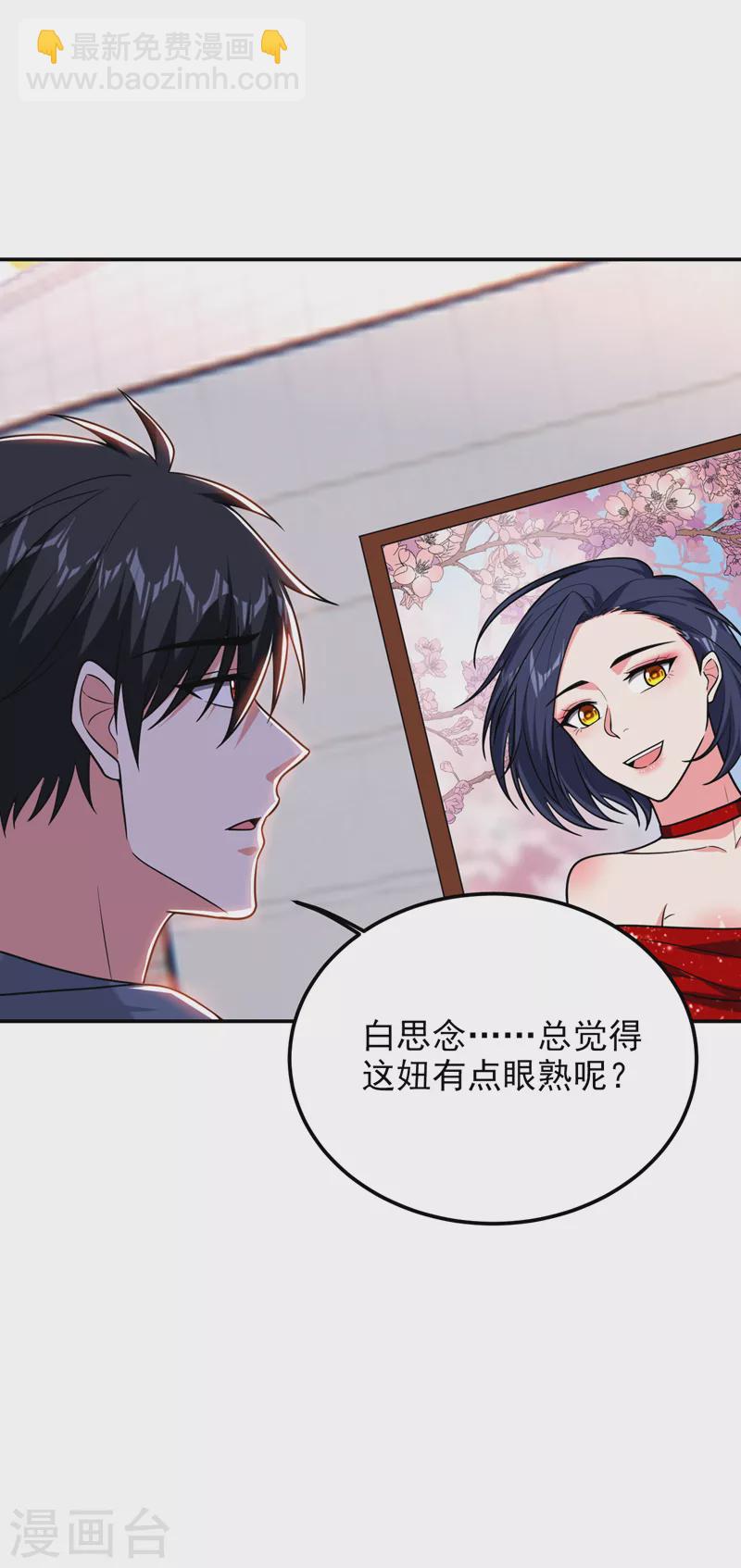 第260话 你想听什么歌？！-第264话