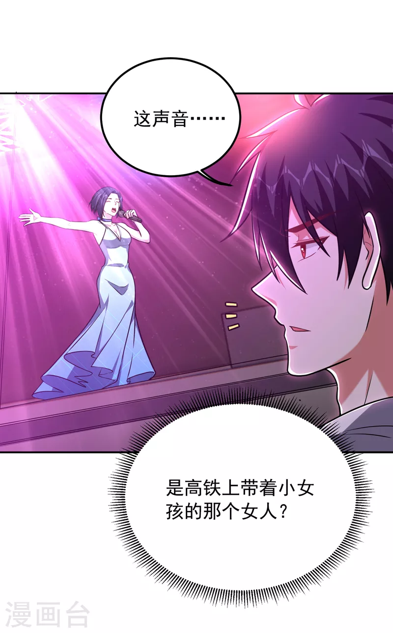 第260话 你想听什么歌？！-第264话