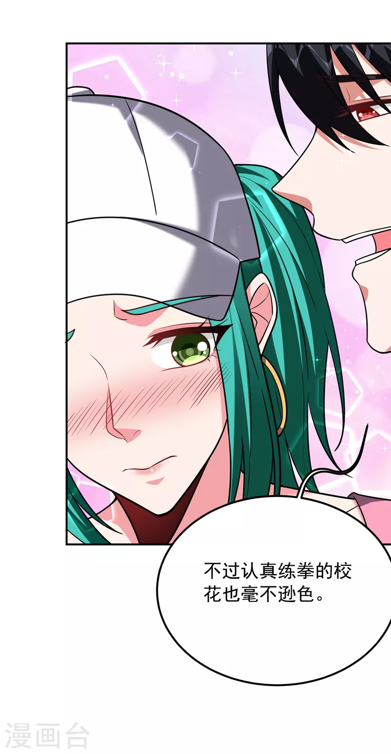 第260话 你想听什么歌？！-第264话
