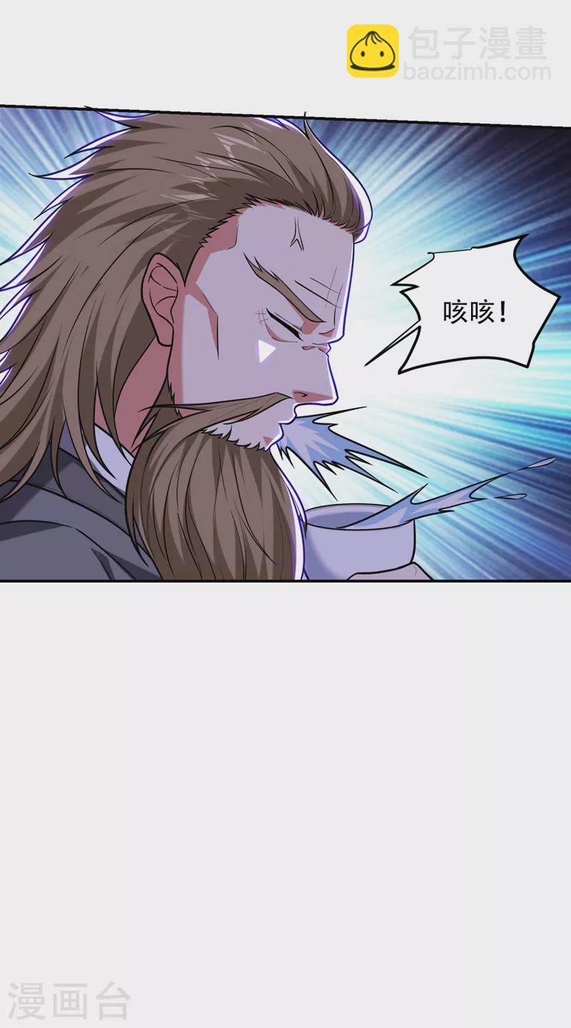 第260话 你想听什么歌？！-第264话