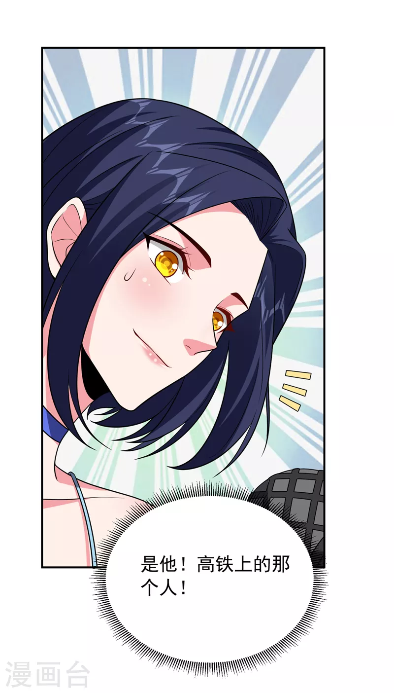 第260话 你想听什么歌？！-第264话