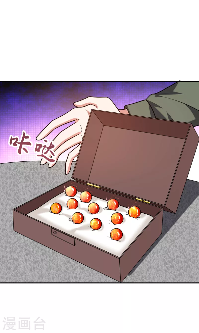第260话 你想听什么歌？！-第264话