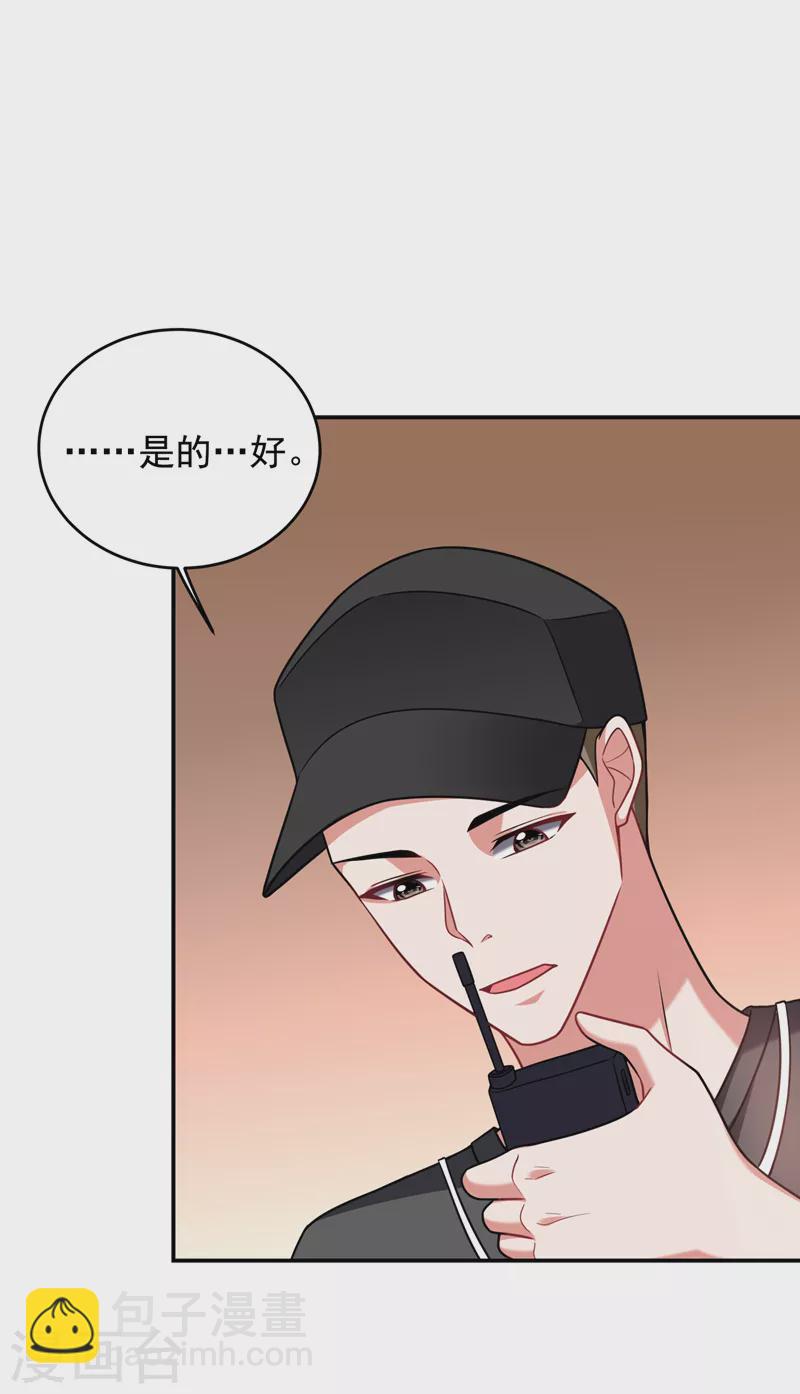 第262话 你们好自为之！-第266话