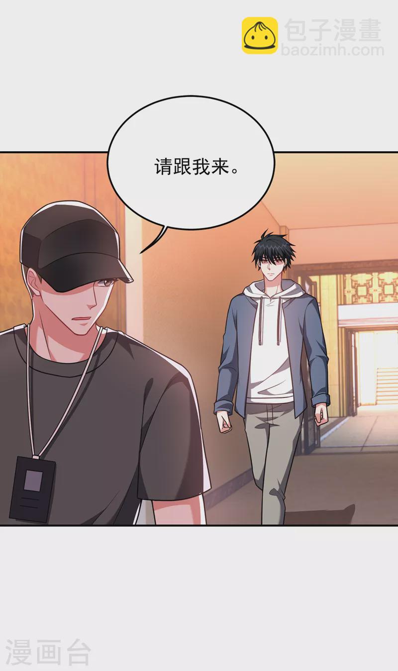 第262话 你们好自为之！-第266话