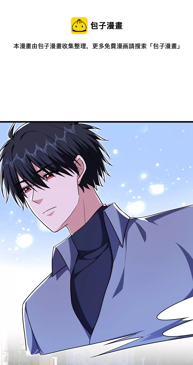 第266话 你究竟是什么妖怪！-第270话