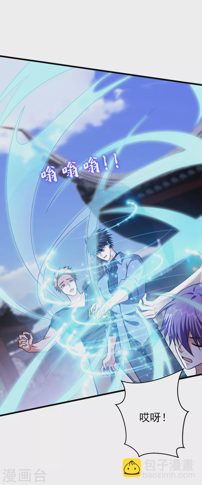 第266话 你究竟是什么妖怪！-第270话