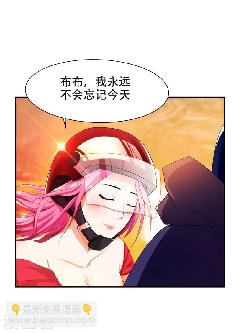 第27话 最好的朋友？-第28话