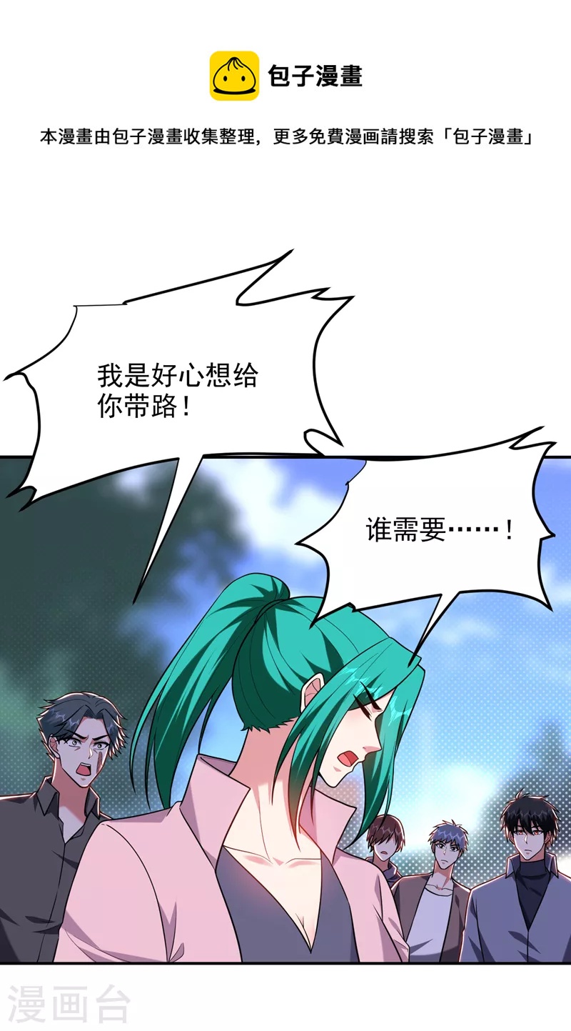 第268话 我有他带路！-第272话