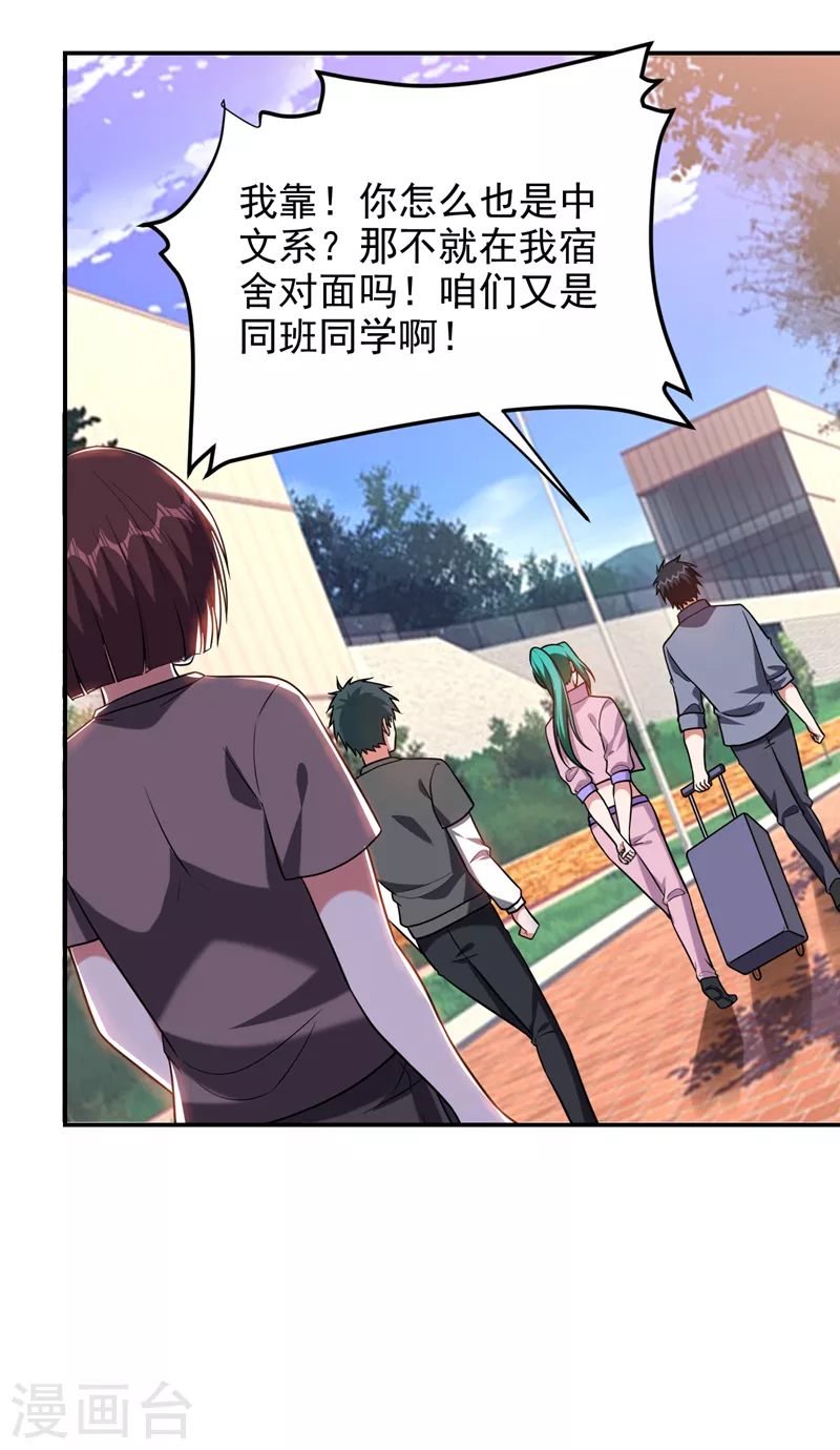 第268话 我有他带路！-第272话