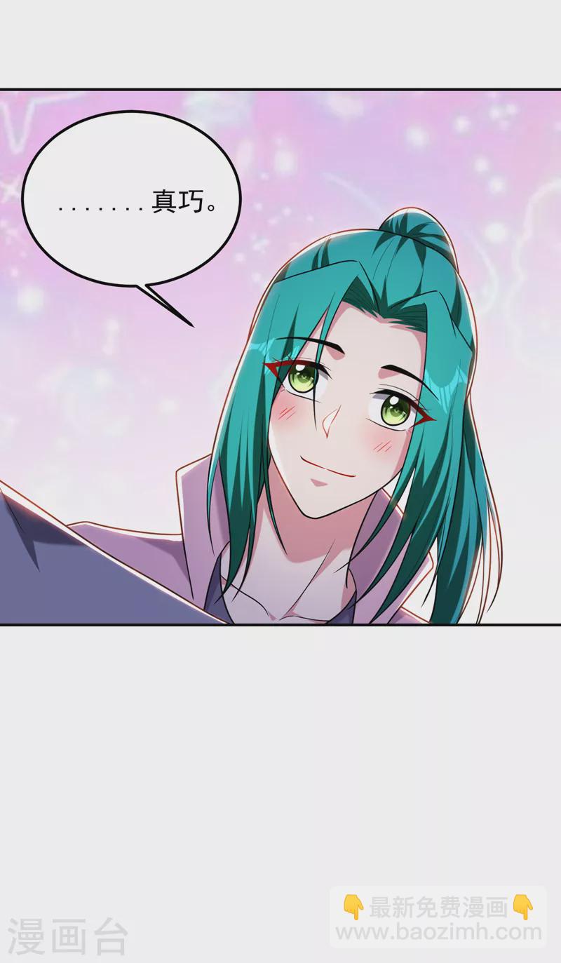 第268话 我有他带路！-第272话