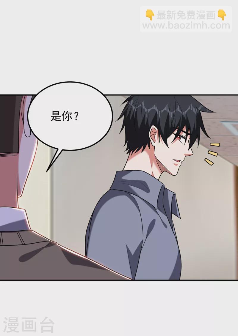 第268话 我有他带路！-第272话